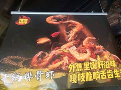 -嘎嘎鸭脑壳(驷马桥店)