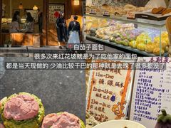 -王捌小院(红花坡店)