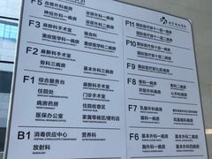 -北京协和医院(东单院区)