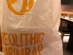 -新石器烤肉(中房金谊广场店)