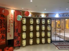 -王二爷药膳鸡(仙林学衡路店)