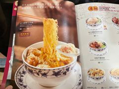 -丽的面家(多宝路店)