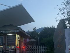 -北京凤凰岭