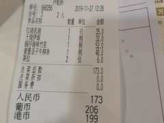 -益健海鲜大食坊(拱北口岸店)