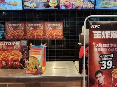 -肯德基(新阳光店)