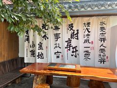 -汤宴·参须肚包鸡(南京路店)