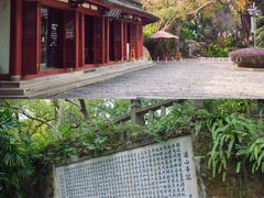 -乌山风景区