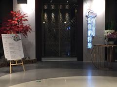 -璞·澐间影院式足道SPA(尚悦湾店)