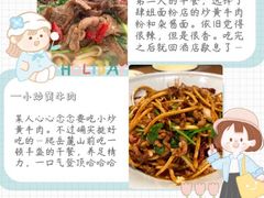 -肆姐面粉馆(坡子街店)