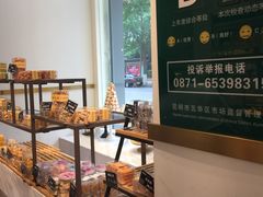 面包甜点陈列柜-桂美轩传承店(护国路店)