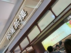-金光华广场