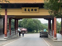 -南京市江宁方山
