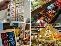 -松雷商业(南岗店)