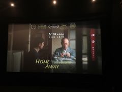 -宁波影都(鄞州印象城店)