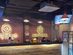 -长藤鬼校(龙翔店)