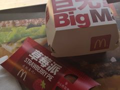 -麦当劳(团结湖店)