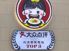 -胤韩紫菜包饭·炸鸡·拌饭(宋家庄店)