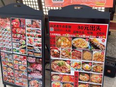 -沼津港精致料理·寿喜烧·烧鸟(龙湖南桥天街日料榜单店)