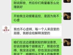 -北京稻香村(西站店)