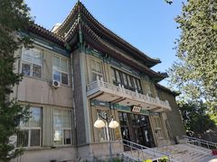 -国家图书馆·古籍馆