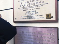 -上海孙中山故居纪念馆