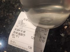-咏哇美蛙美味(厦门罗宾森店)
