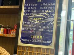 -磨沟沿老字号牛肉面·清真(金港城店)