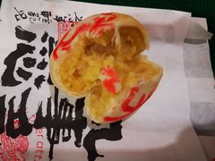 -虎头局·渣打饼行(五一新干线店)