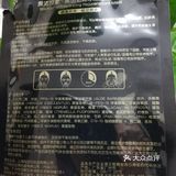 膜法世家黑加仑补水嫩肤面膜