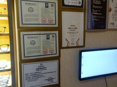-优医视平价眼镜蔡司依视路折扣工厂店(十里堡店)