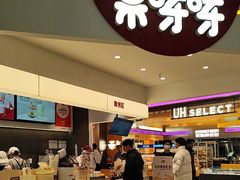 -果呀呀(国金街店)