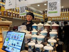 -一杯黔茶(西江千户苗寨古街店)