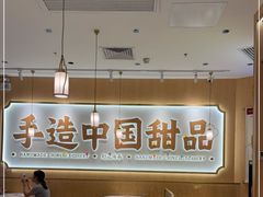 -赵记传承(佛山禅城魁奇路店)