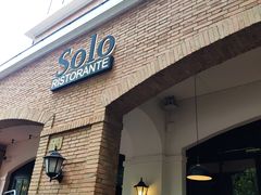 门面-Solo(衡山路店)