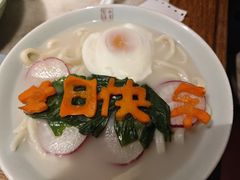 -小吊梨汤·北京菜·烤鸭(清河万象汇店)