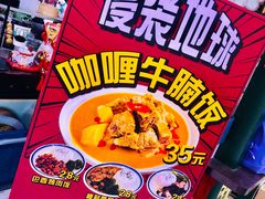 -香港十三座(宝山万达店)