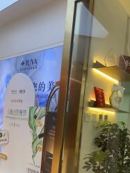 -JUVA欧华医美连锁