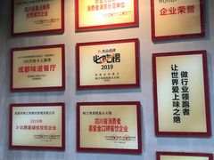 -味之绝美蛙鱼头火锅(高新店)