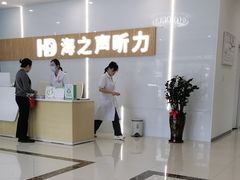 -海之声助听器峰力直营店深圳旗舰中心