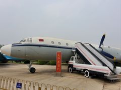 -中国航空博物馆