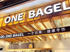 -One Bagel·一个贝果(凯德mall大峡谷店)