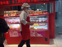 -味多美蛋糕(看丹桥店)