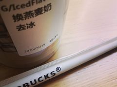 -星巴克臻选(济南恒隆店)