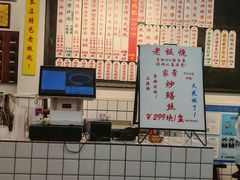 -逸桂禾面馆