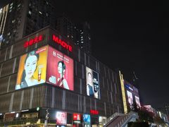 -茂业天地(华强北店)