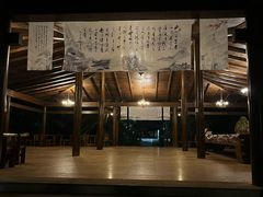 -龙达温泉生态城