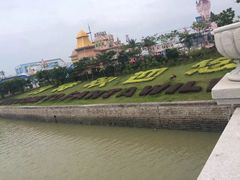 -厦门方特梦幻王国