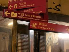 -兰桂坊