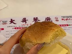 菠萝油-大哥餐厅(西城花园店)