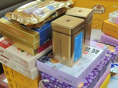 -鹏城八珍深圳特产手信(罗湖店)